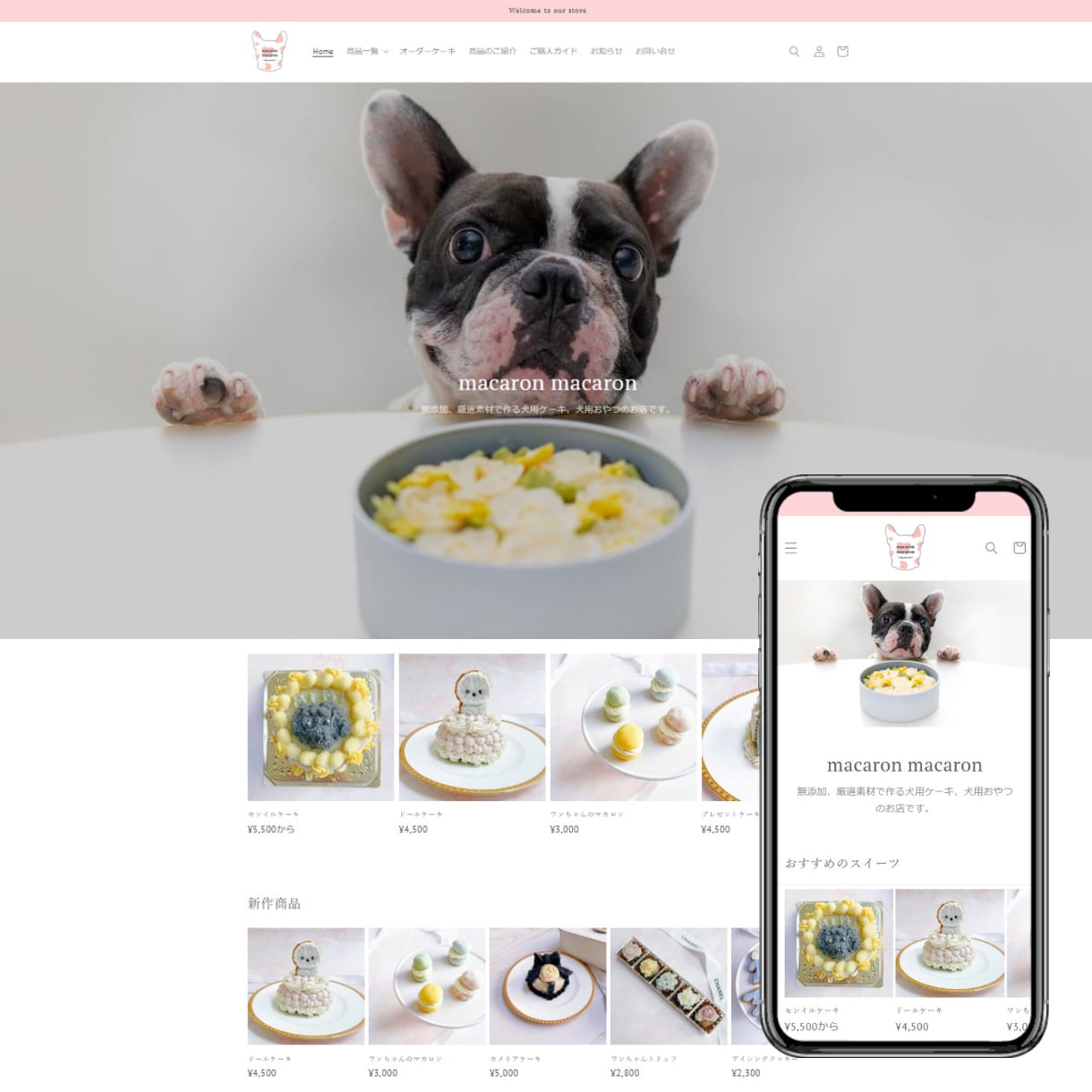 グーグル最適化shopifyECサイト構築します スタートダッシュで集客!サイト構築＋Google連携（物販） イメージ4