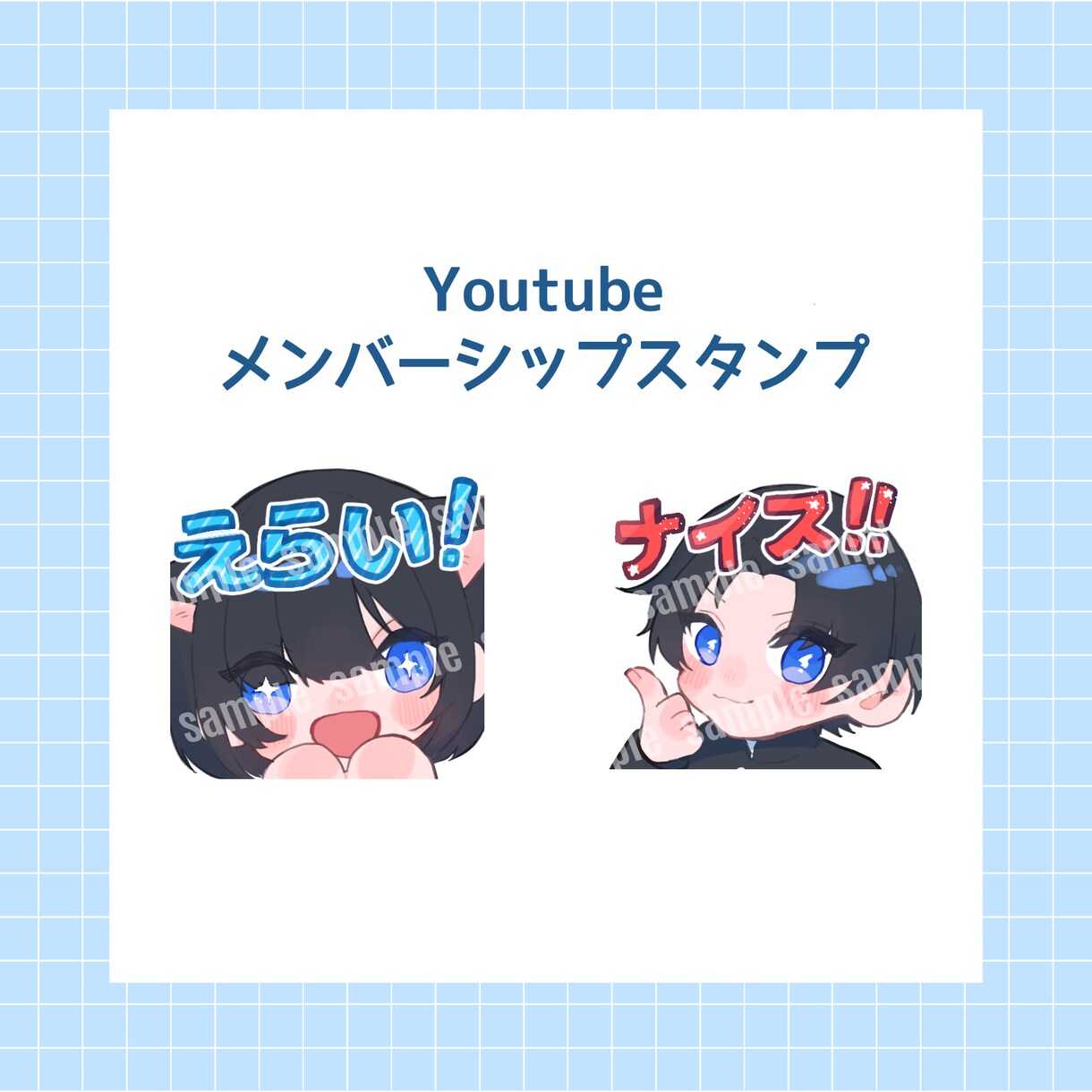 かわいいSDイラスト制作承ります アイコン、スタンプなどに！心を込めて描かせて頂きます！ イメージ6