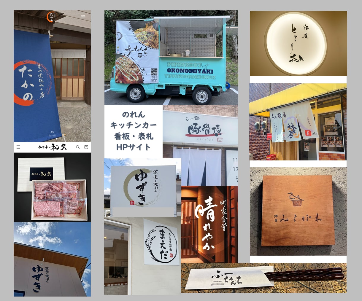 筆文字12案大好評！実績多数の師範がロゴ作成します AIデータ化込み✨落款やマーク対応◎！企業や飲食店看板に最適 イメージ3