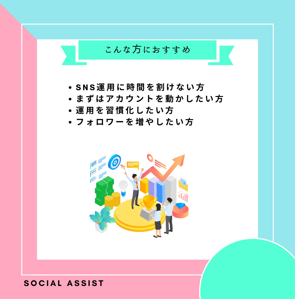 X（旧Twitter）いいね・フォローを運用します 【低価格、高品質】毎日のいいね、フォローでX運用支えます イメージ6