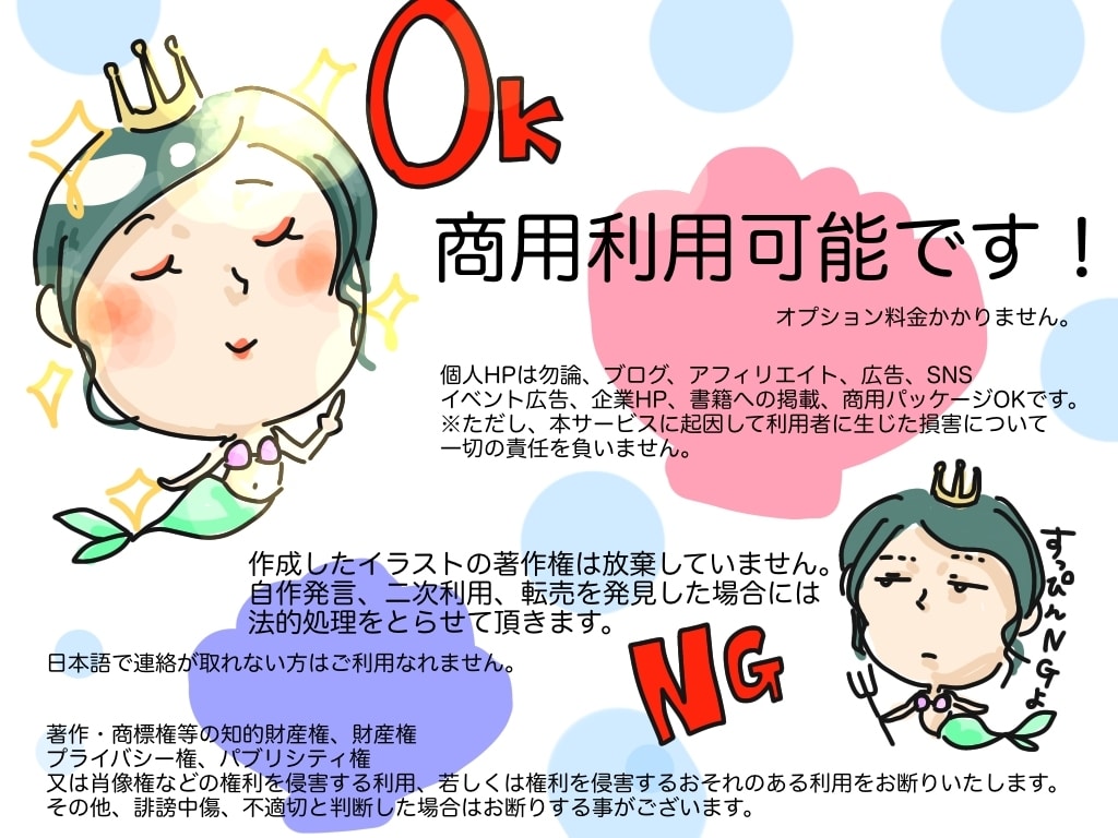 伝わる！雑誌やコラムの挿絵、イラスト描きます 挿絵を見た人の潜在意識に働きかけるような印象に残るイラスト イメージ4