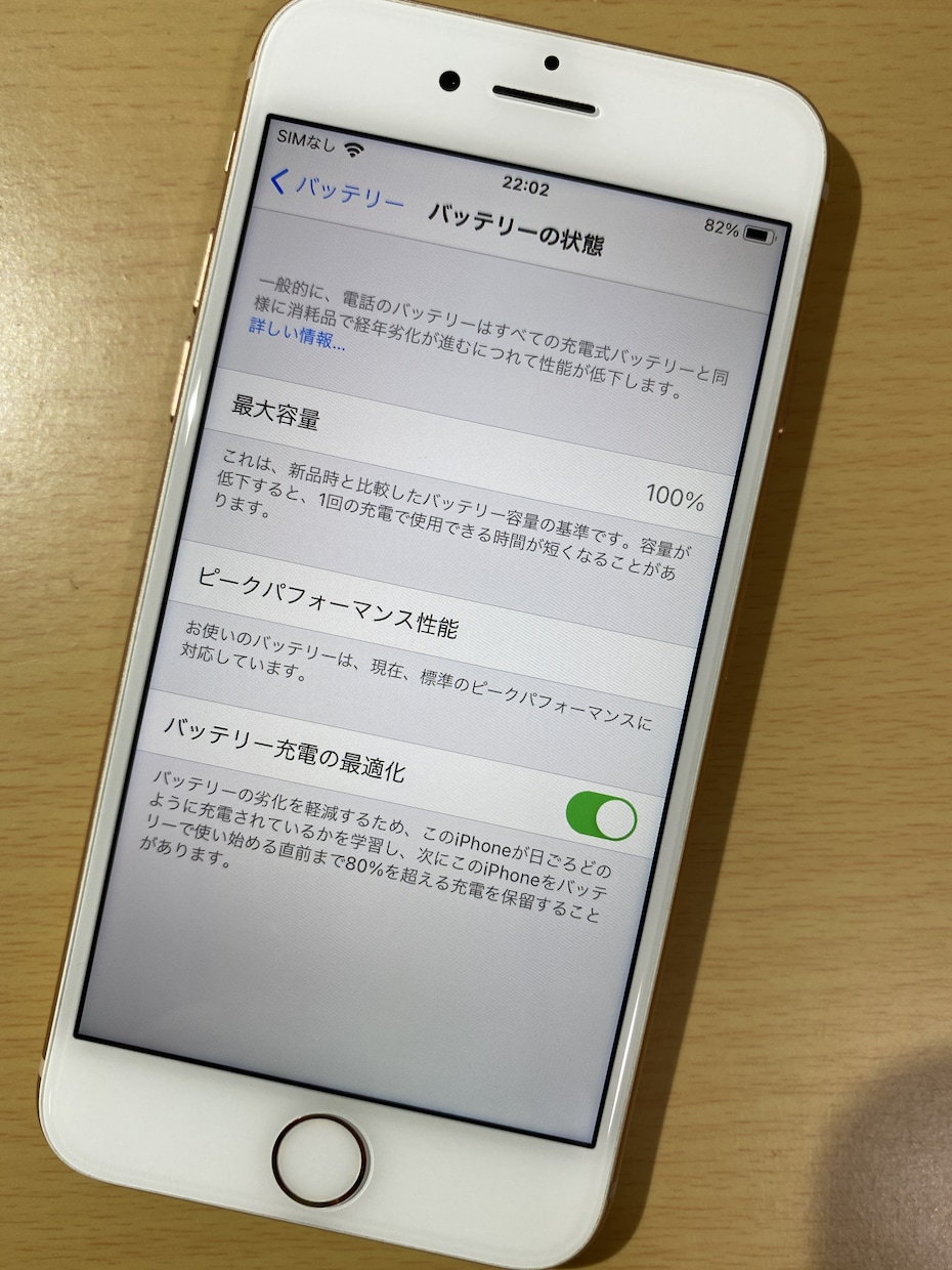 iPhone6Sの高品質バッテリー交換します 【3ヶ月保証書付】iPhoneはパーツ交換で6年は使えます イメージ2
