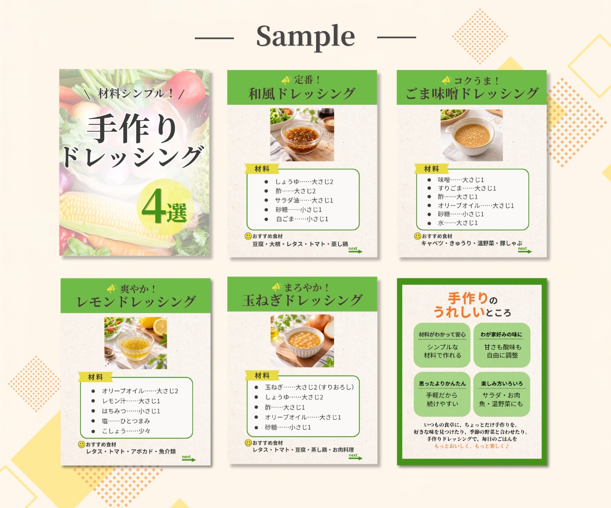 想いが届くインスタ投稿画像作成します 見やすく伝わるデザインで、魅力をしっかり届けます！ イメージ5