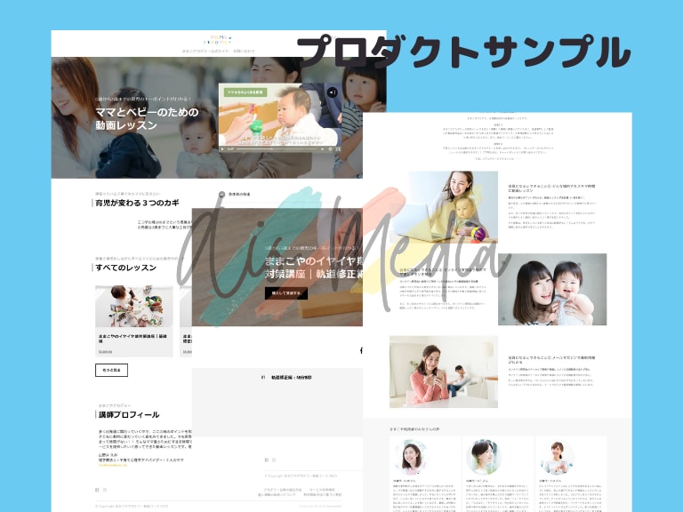 受講者が殺到！オンライン講座サイトを制作します すぐに反応が出る集客テンプレートをプレゼント イメージ4