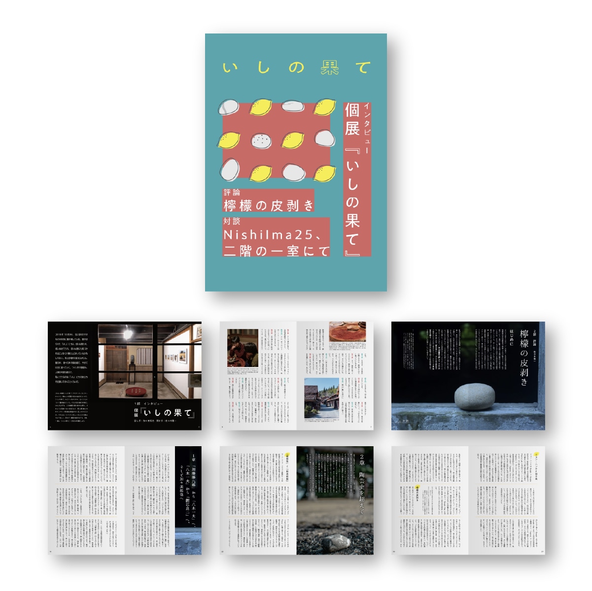 修正無料！冊子・メニューを制作します 伝えたい情報をすっきりまとめるデザイン イメージ2