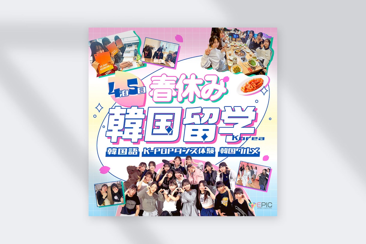 高品質！WEB広告画像やバナーデザインいたします わかりやすい画像、グラフィックデザイナーにお任せください！ イメージ2