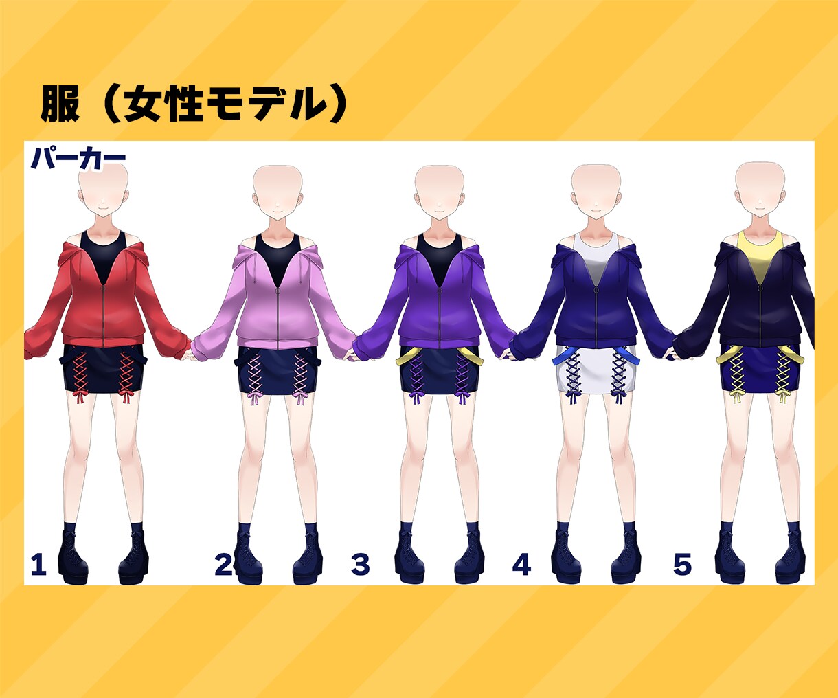 セミオーダーVtuberモデル制作します 男女両方OK◎髪の毛・目・眉のみ書き下ろし！服は3種5色から イメージ6