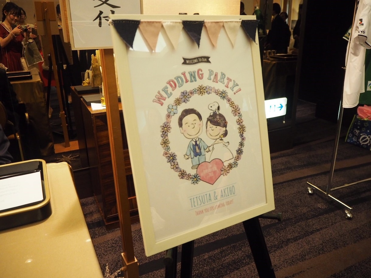 好きなテイストに合わせてウェルカムボード作成します ご希望のテイストで似顔絵ウェルカムボードを作成します！ イメージ5