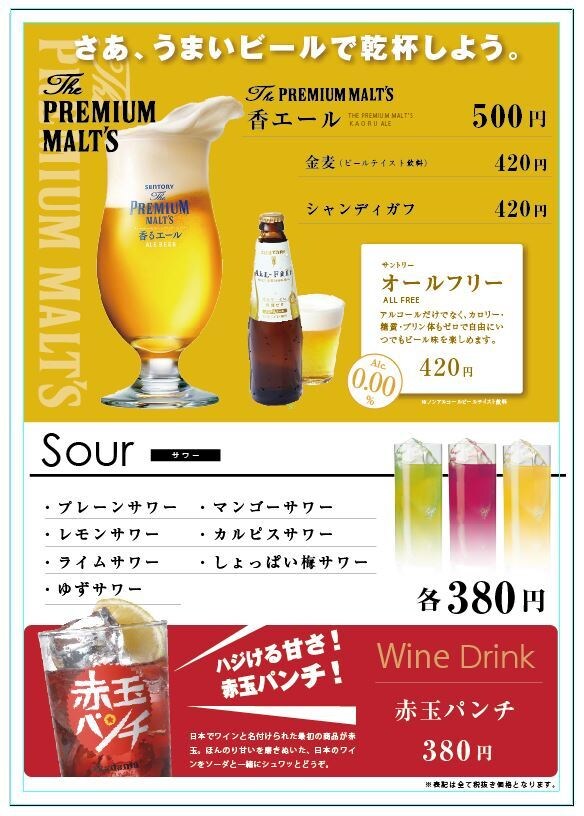 飲食店メニュー表作成します お店のイメージアップになるメニュー表 イメージ5