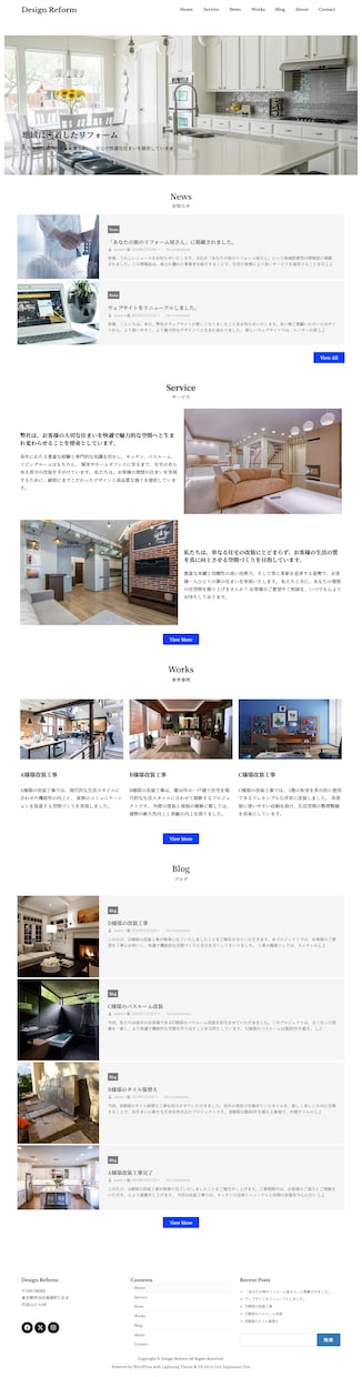 プロが作る高品質なスマホ対応ホームページ作成します SEO対策付き！レスポンシブ対応で集客アップのサイト作成 イメージ2