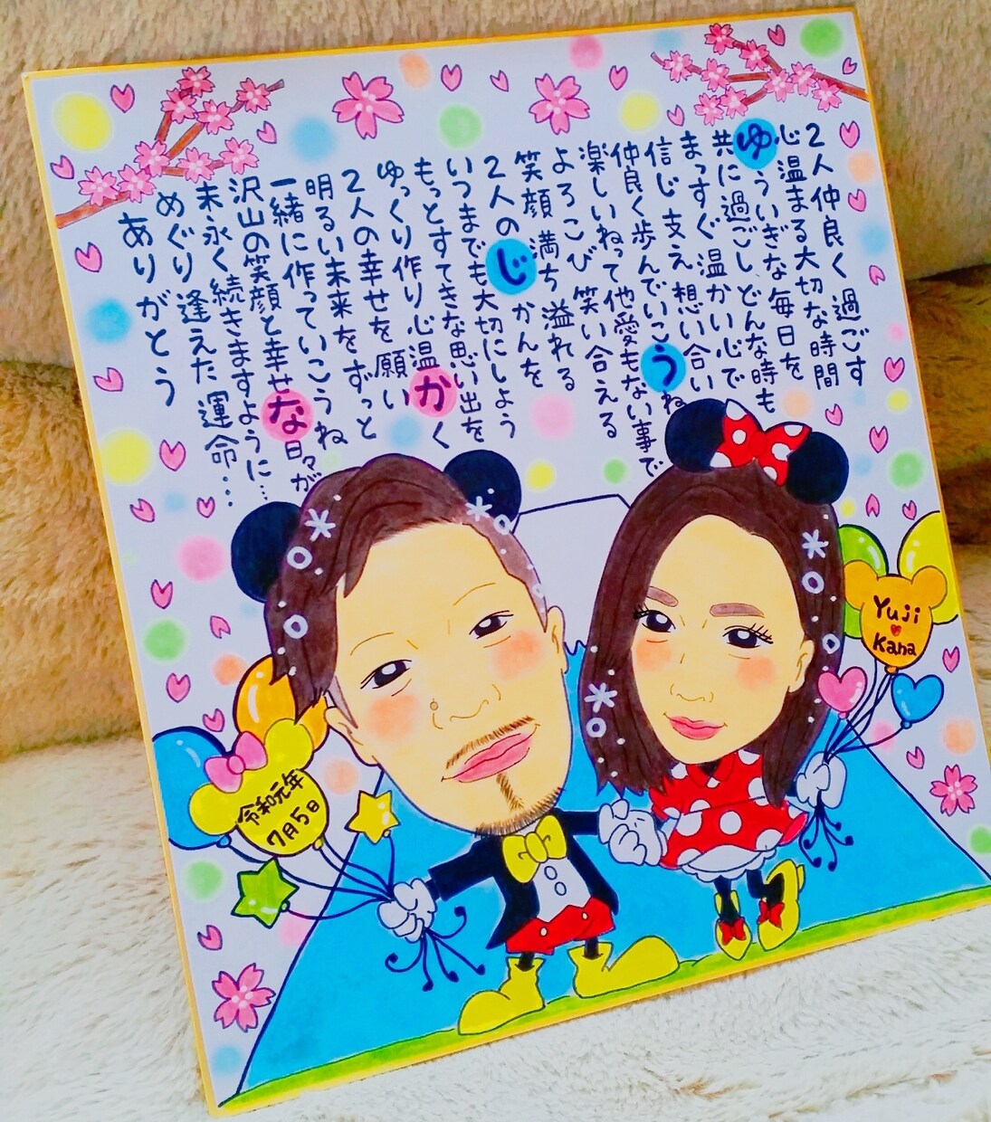 世界でひとつの素敵な似顔絵お名前詩作成致します プレゼントやご自宅用にいかがでしょうか♪ イメージ8