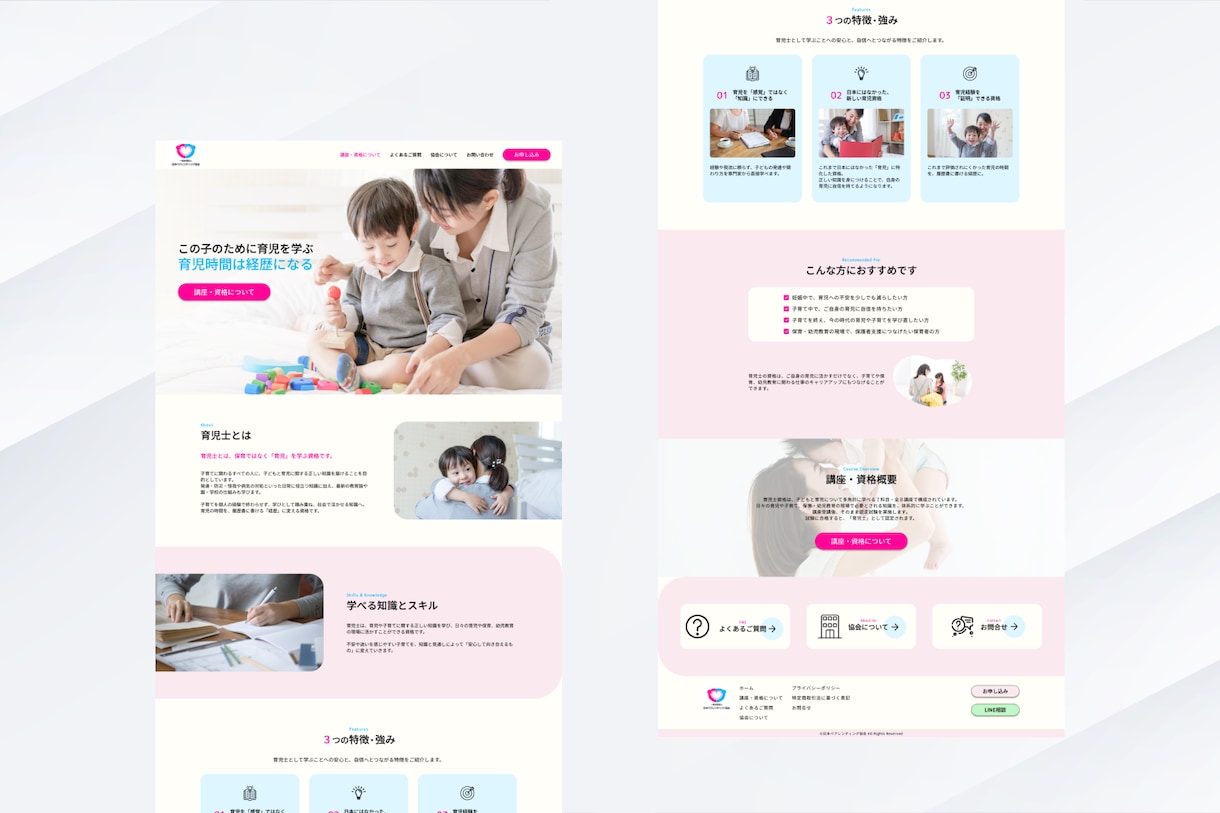 オリジナルのWebサイトデザインを作ります 芸大生デザイナーがFigmaでデザインカンプを作成します。 イメージ4