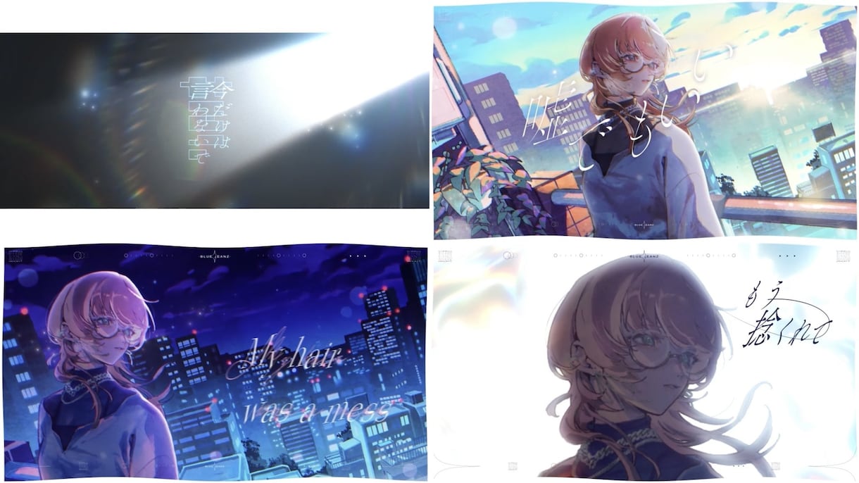 歌みた・オリジナルMV制作いたします オリジナルMV制作いたします！お気軽にご相談ください！ イメージ1