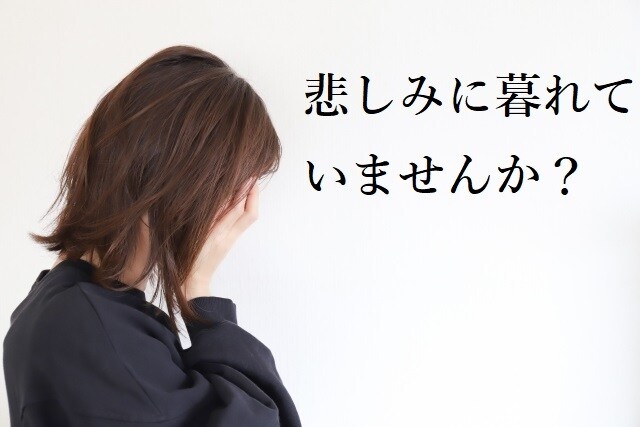 メンタルをいち早く回復する方法を教えます うつ、HSPなどお悩みの方、ネガティブになりやすい方へ イメージ6