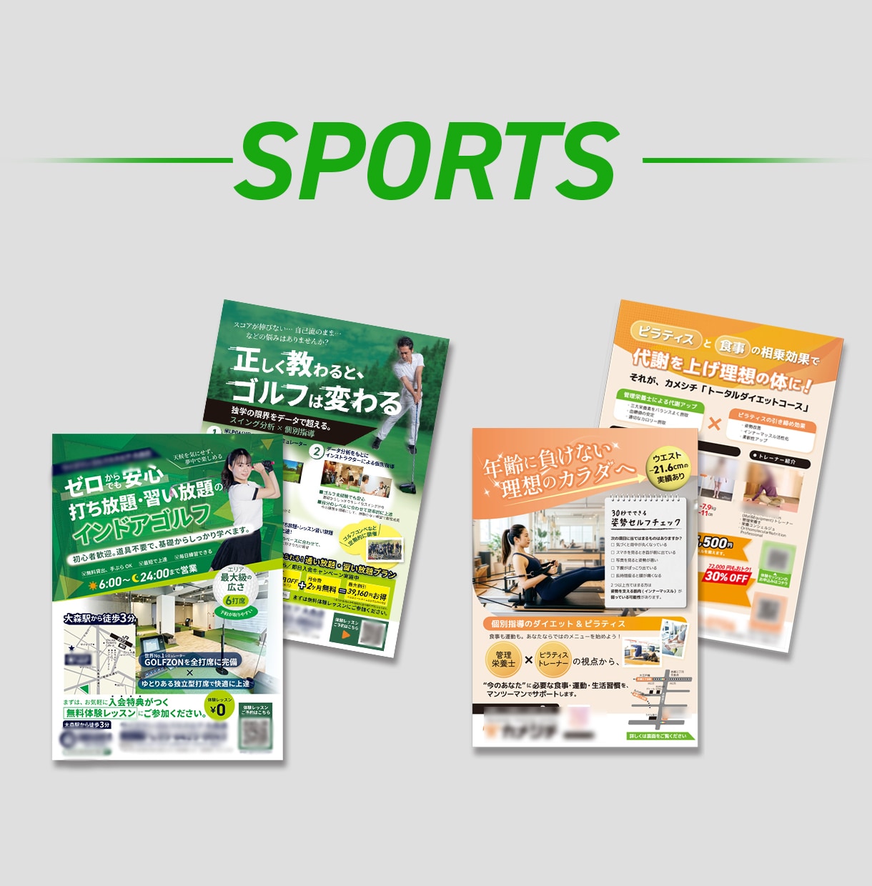 集客できるチラシ・三つ折り・パンフレット制作します 店舗キャンペーン・イベント集客支援 イメージ6