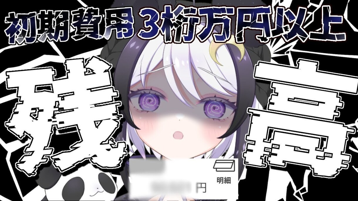 YouTubeで使えるサムネ作成します 現役Vtuberがあなたのサムネイルを作成します イメージ3