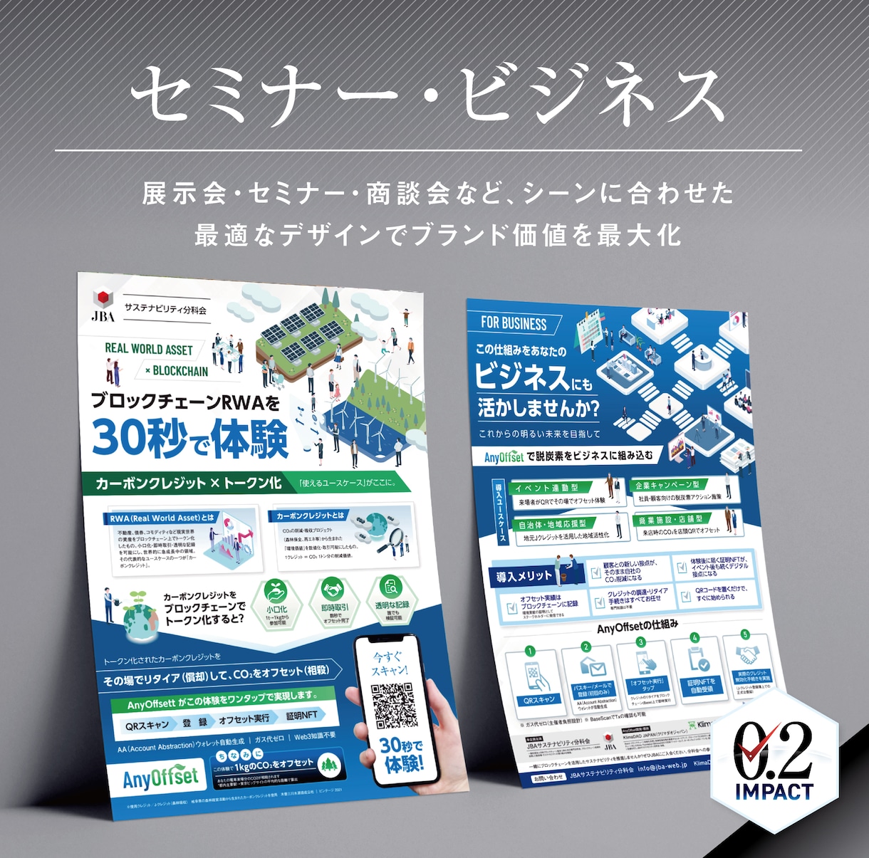 クオリティの高さから総評価6000件頂いております 修正無制限！25年デザイナーが作る訴求方法でチラシ反響UP! イメージ7