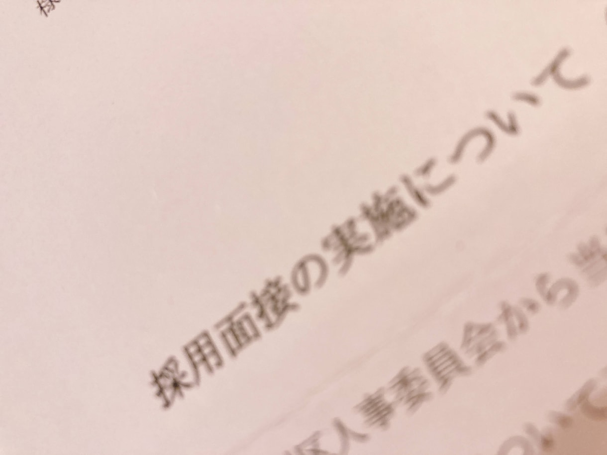 看護系｜就職｜入職試験の面接指導・対策します ｜入職試験対策｜看護師・保健師・公務員（看護）・看護学生 イメージ2