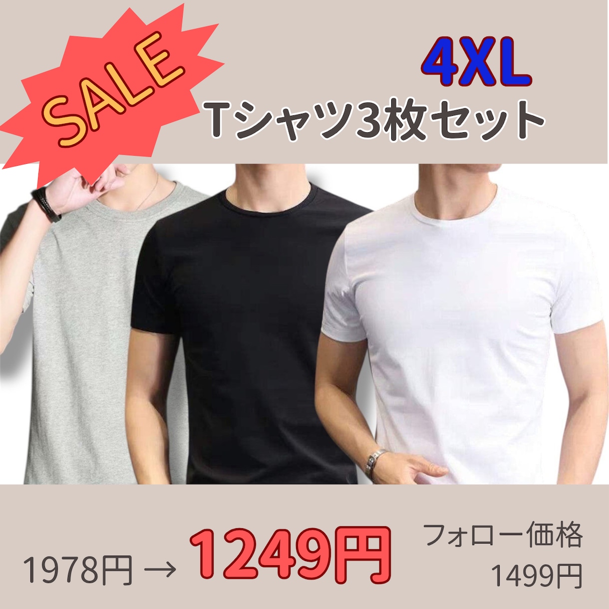 バナー作成、画像の加工いたします 見やすく、わかりやすく。集客につながるデザイン イメージ1