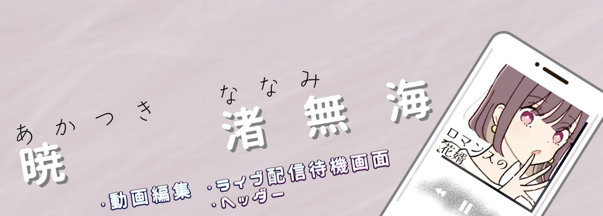 動画の雰囲気に合わせた編集をさせて頂きます POPからシリアスまで幅広く可能です！！ イメージ2