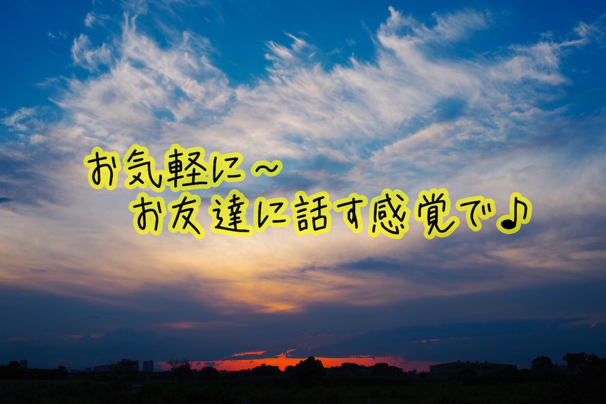 高次元へとチャネリングし必要なメッセージを伝えます 短時間でもOK。問題を解決していく為のお手伝いをしていきます イメージ1