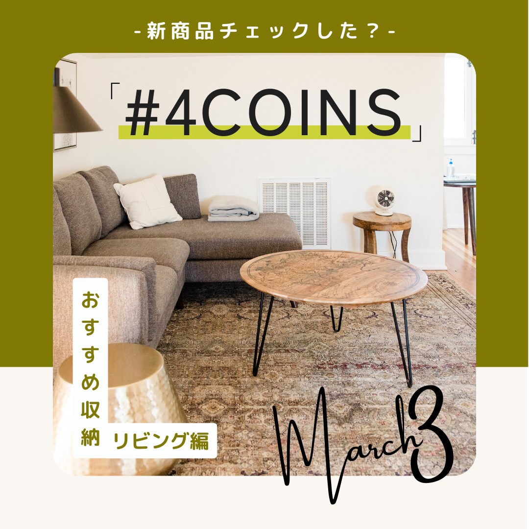 SNSの投稿・広告画像をデザインします アイキャッチ抜群！インスタ投稿画像のデザイン作成♪女性向け イメージ4
