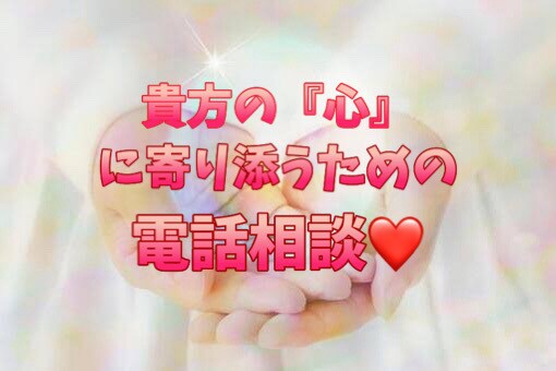 毎日のイライラに『ホッとする』時間届けます 最短①分✨癒やし♡ボイスで『心』に寄り添います♡ イメージ4