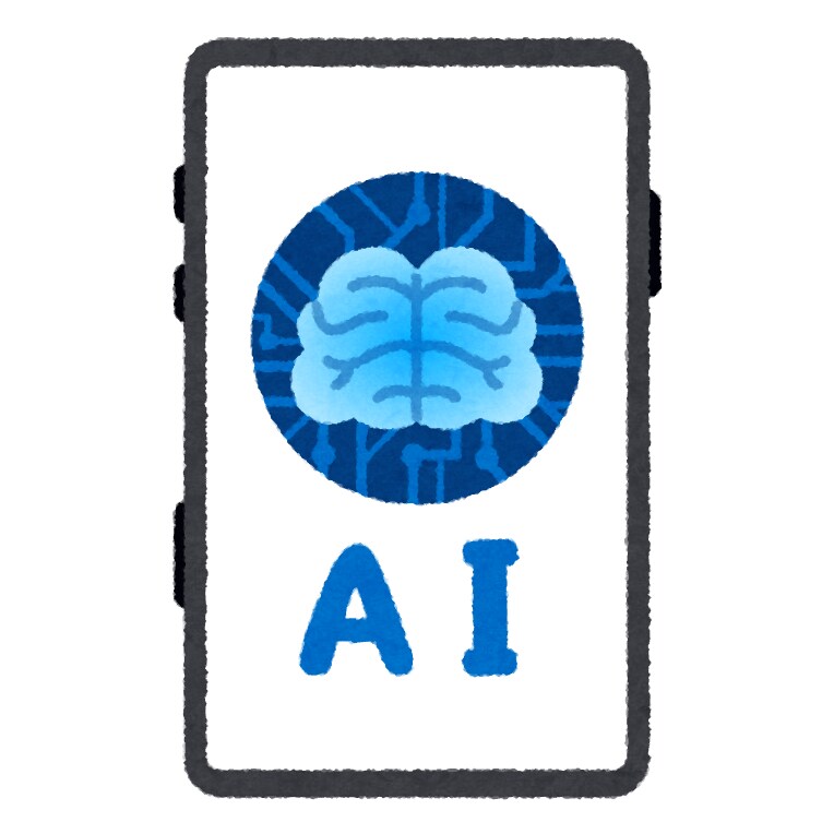 はじめてのAI活用をサポートします AIで何ができるか、どうやって使ったらいいか教えます イメージ1