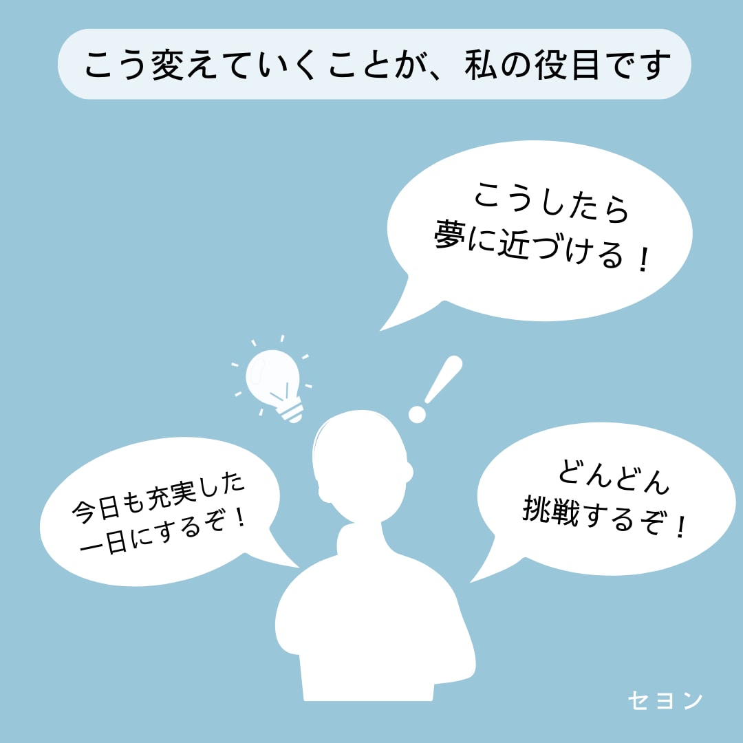 理想のライフデザインを一緒に設計します 明日からやる、一人だと怠けるという方！一緒に始めてみましょう イメージ3