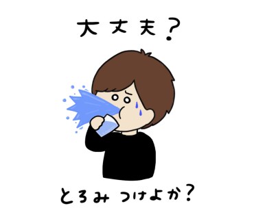 嚥下(飲み込み)障害の疑問や悩みにお答えします ２つの国家資格保持者が、あなたのお悩みに真摯に向き合います イメージ4