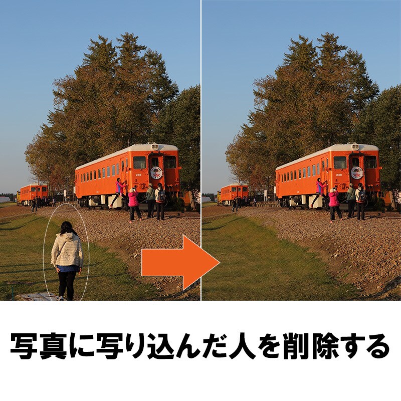 記念写真・家族写真・商品写真を調整・加工します キレイな写真を残したい、キレイな写真で出品したい人におススメ イメージ1