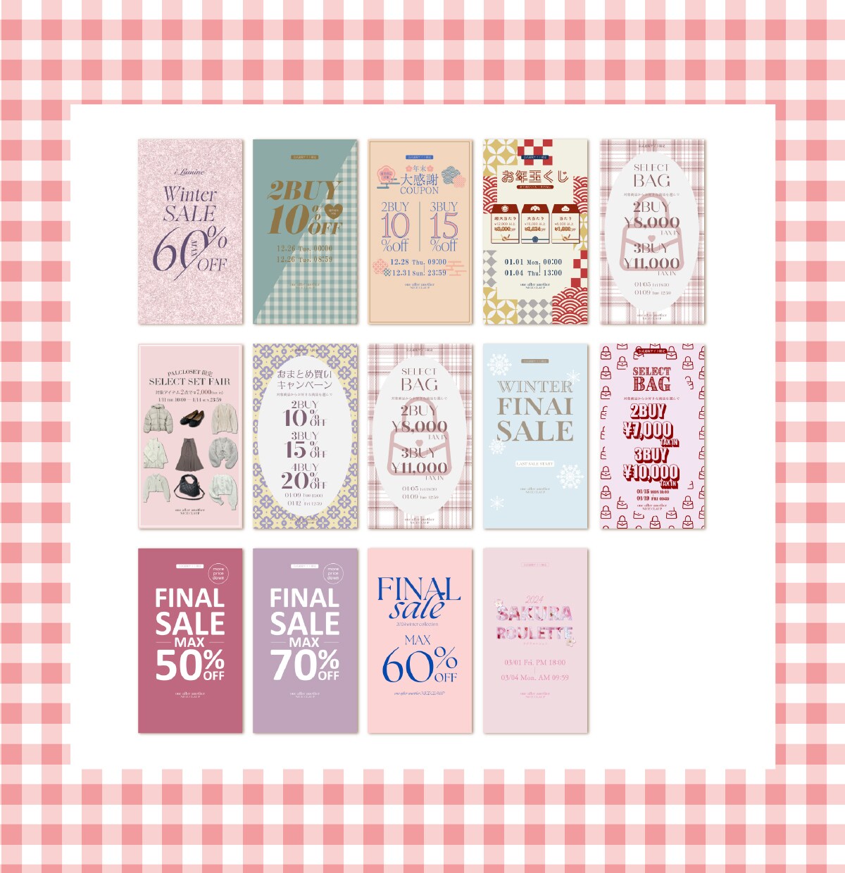 女の子にささるInstagram投稿用画像制作ます 現役デザイナーが可愛いInstagramの画像制作します♡ イメージ6