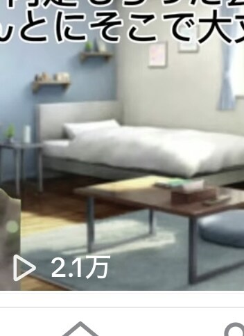 今話題の猫ミーム動画作ります 過去70万再生越えの実績あり【修正完全無料】 イメージ4