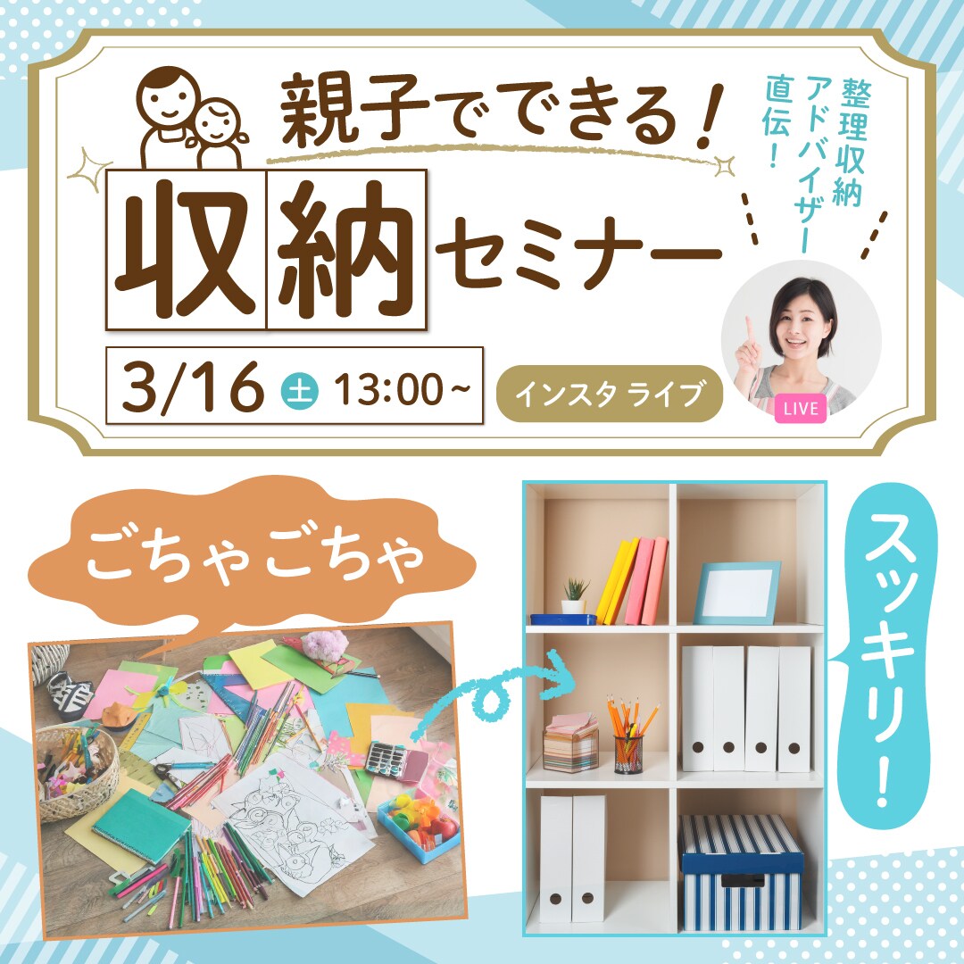 セミナー開催の方、必見！　WEB画像作成します ヘッダー/バナー/アイキャッチ/SNS/ブログ/ショップ イメージ6