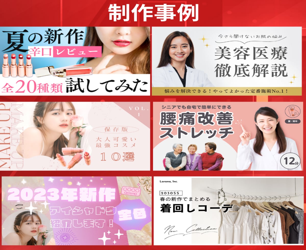クリックしたくなる！YouTubeサムネ制作します 購入者様にイメージ画像1枚プレゼント✨【デザイン修正無制限】 イメージ4
