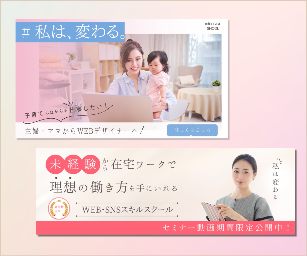 目を惹くあなただけの魅力的なヘッダー画像制作します 低価格・丁寧なヒアリングであなたの想いをカタチにします イメージ6