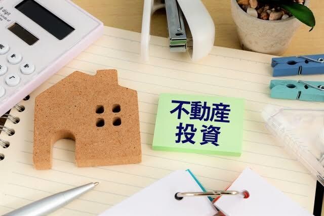 不動産投資に関してのアドバイスや相談に乗ります 興味があるそんな小さなことから知識でもつけて下さい。 イメージ1