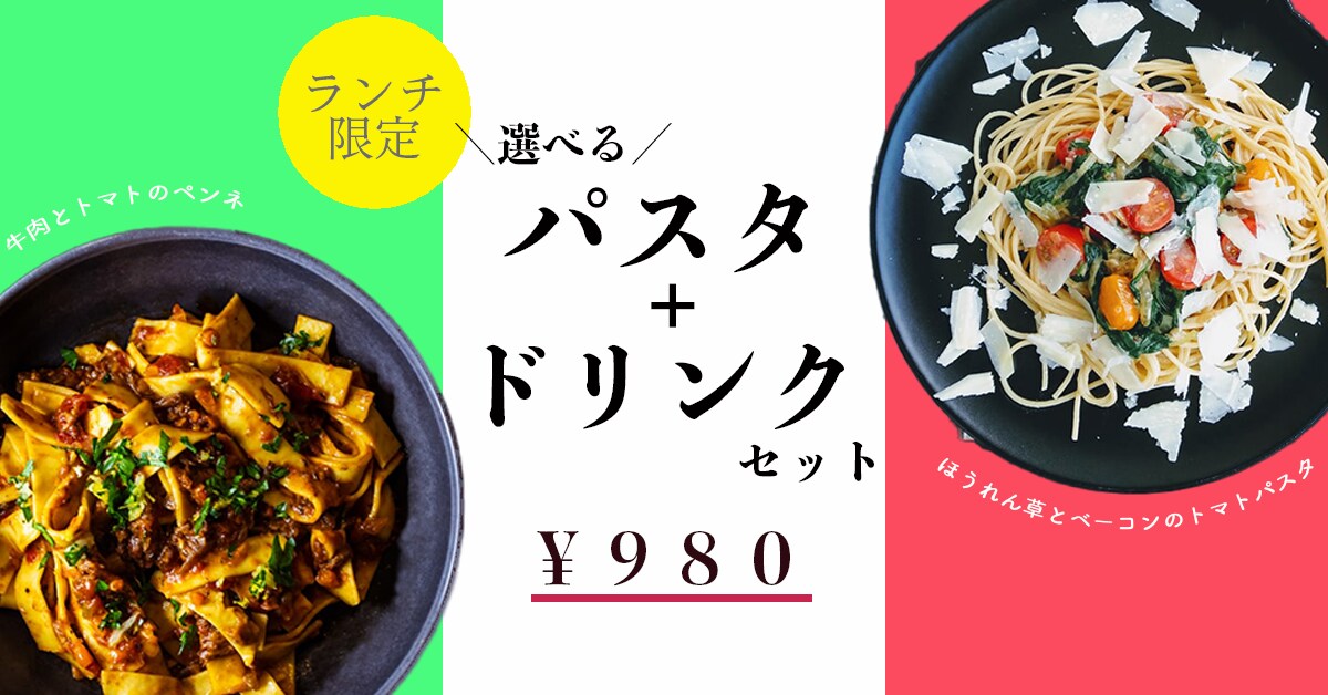 バナー制作ます 広告用のバナーを低価格でご提供 イメージ6