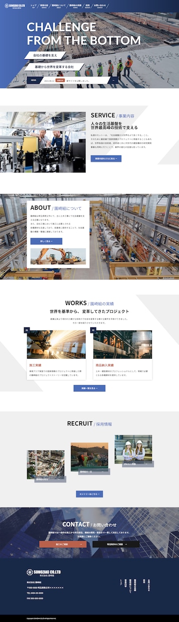 安価でコーディング代行致します 「レスポンシブ」対応いたします イメージ2