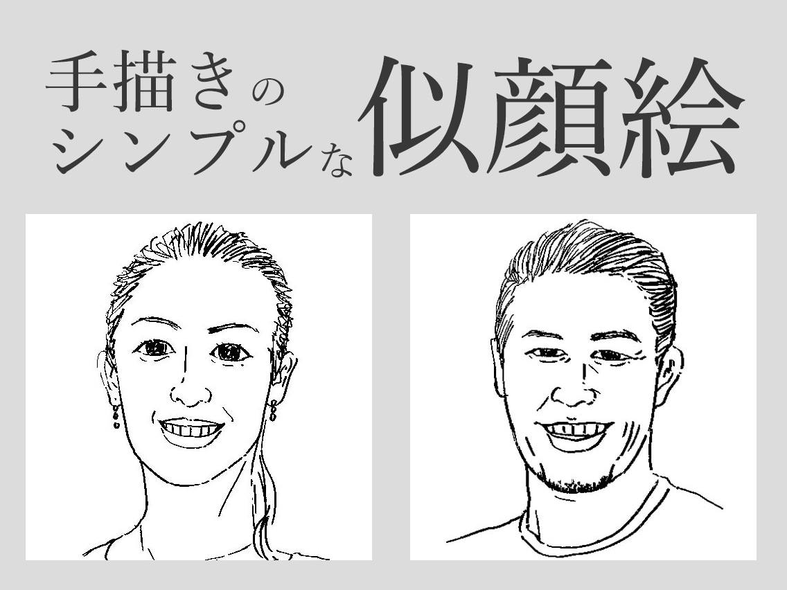 アナログ絵のシンプルな似顔絵アイコンを描きます SNSアイコンや名刺、プレゼントなどにお使い下さい イメージ1