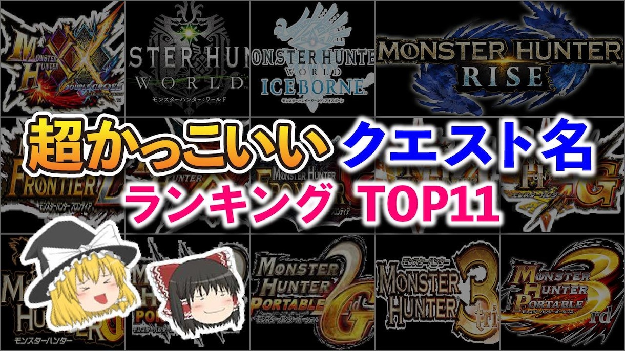 YouTube(ユーチューブ)のサムネイル作ります ファッションやゲーム実況など幅広いジャンルのサムネイルを作成 イメージ2