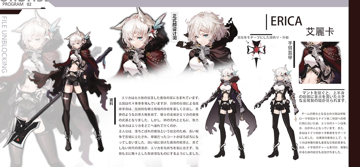 Live2D用パーツ分けイラスト・立ち絵制作します Vtuberキービジュアル、ゲーム、TRPGにも イメージ8