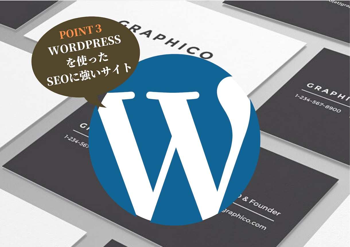 副業をしている方必見、あなた自身のHP作ります プロがあなたの魅力を1枚のWebページにまとめます イメージ8