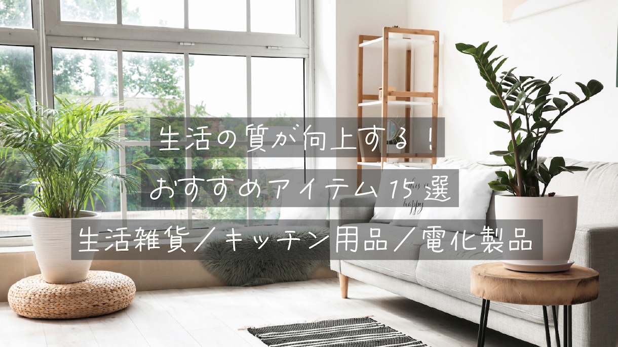 サムネイル作成します Youtube等のサムネイル作成します。 イメージ3