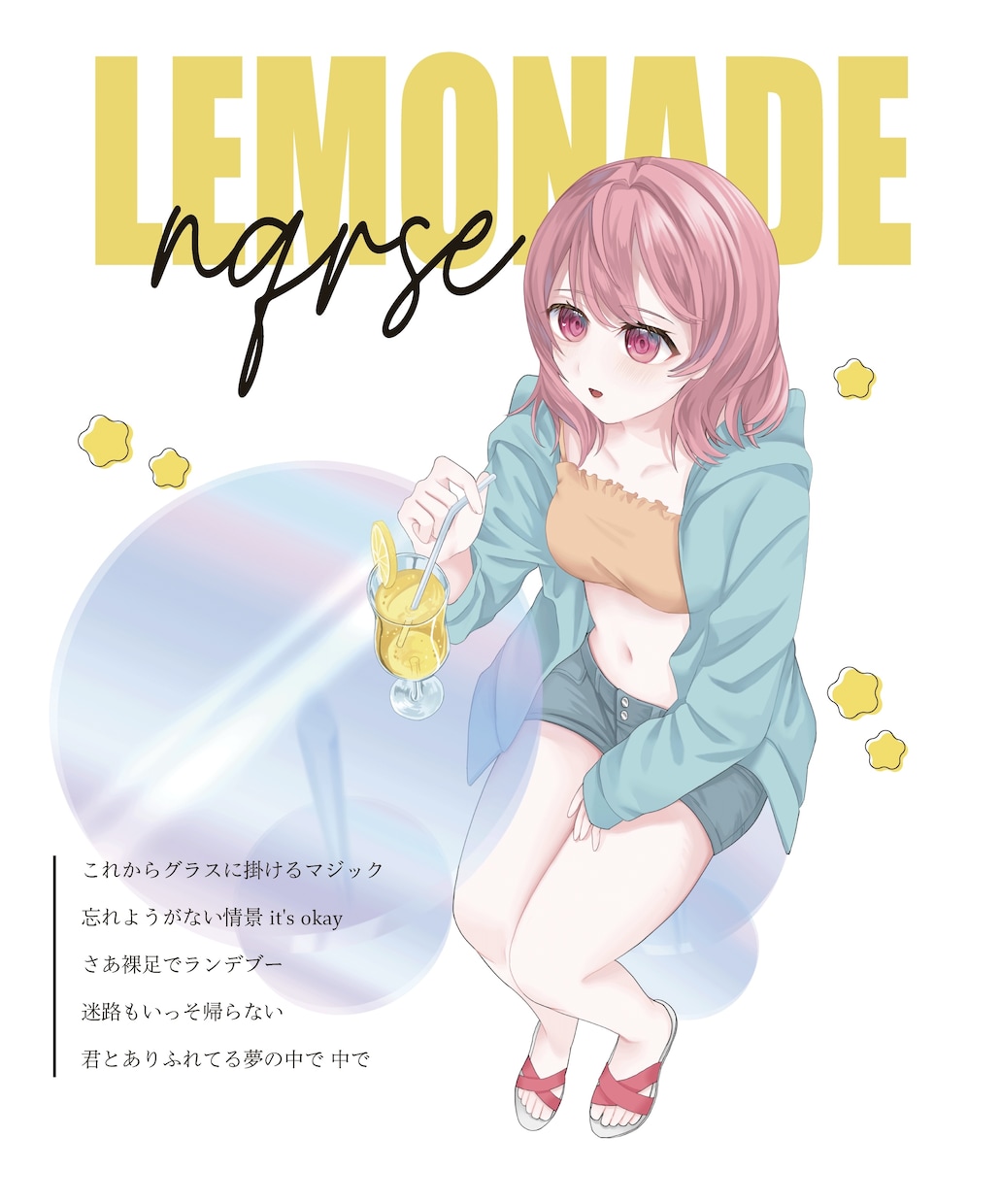 キャラを引き立てる魅力的なデザインを制作します キャラにあった魅力を引き立てるデザインをお作りします！ イメージ1