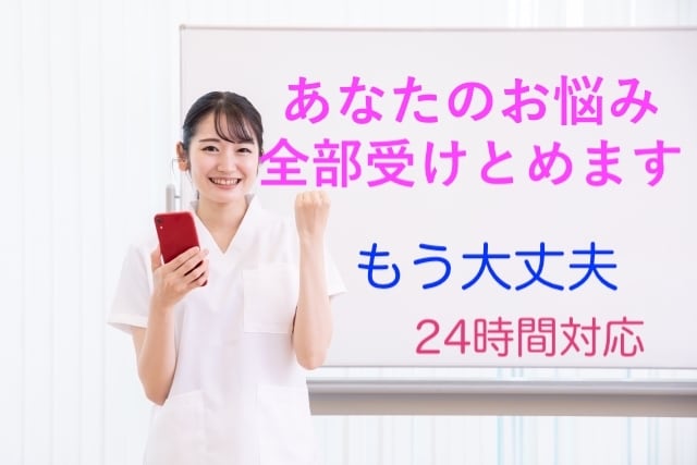 24時間、身体や健康、苦しい心の相談受けとめます AI社会に疲れたあなたを癒す。緊張しないで大丈夫！ イメージ1