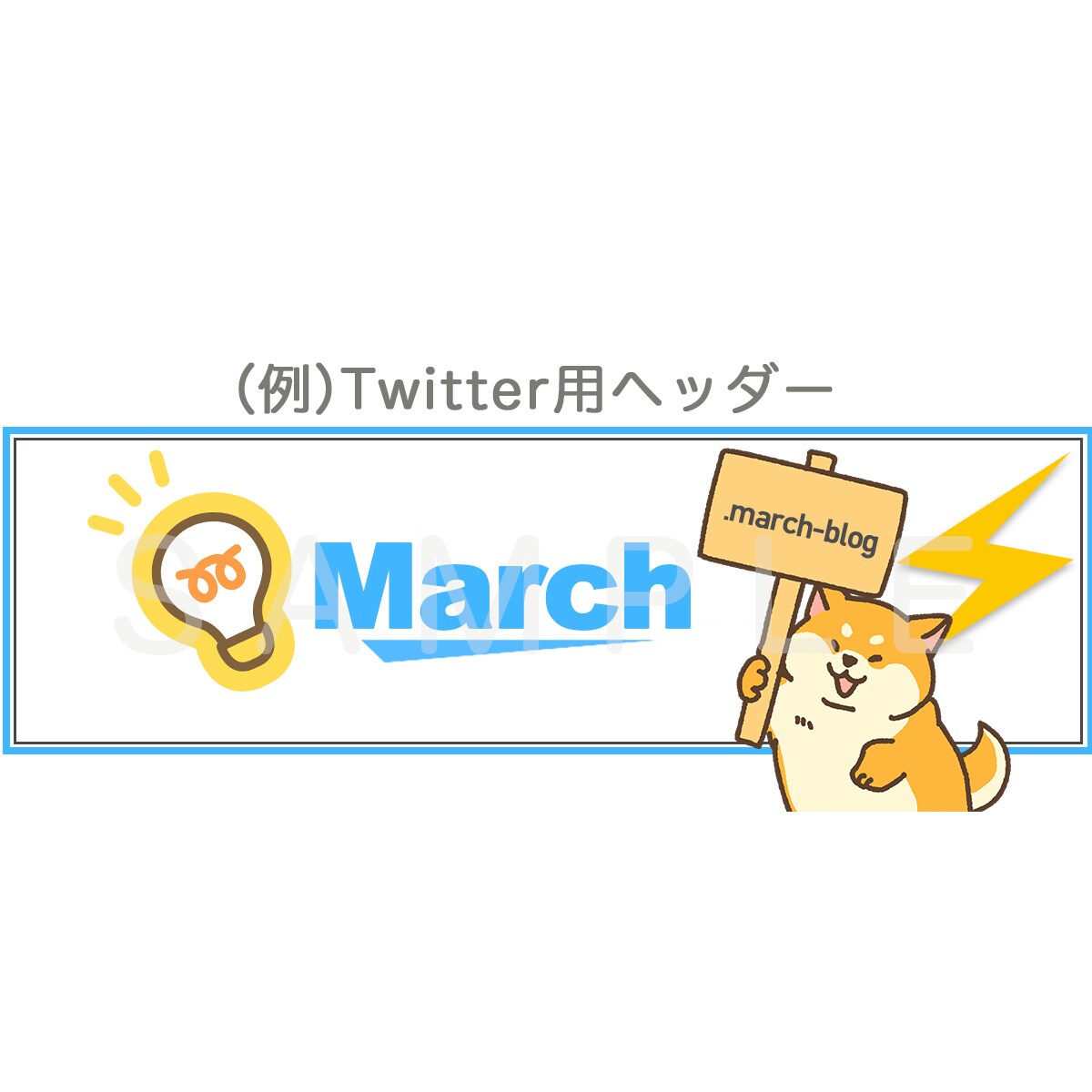 各種サイズ対応！SNSヘッダーお作りします アカウントイメージに沿ったデザインを提案！ イメージ7