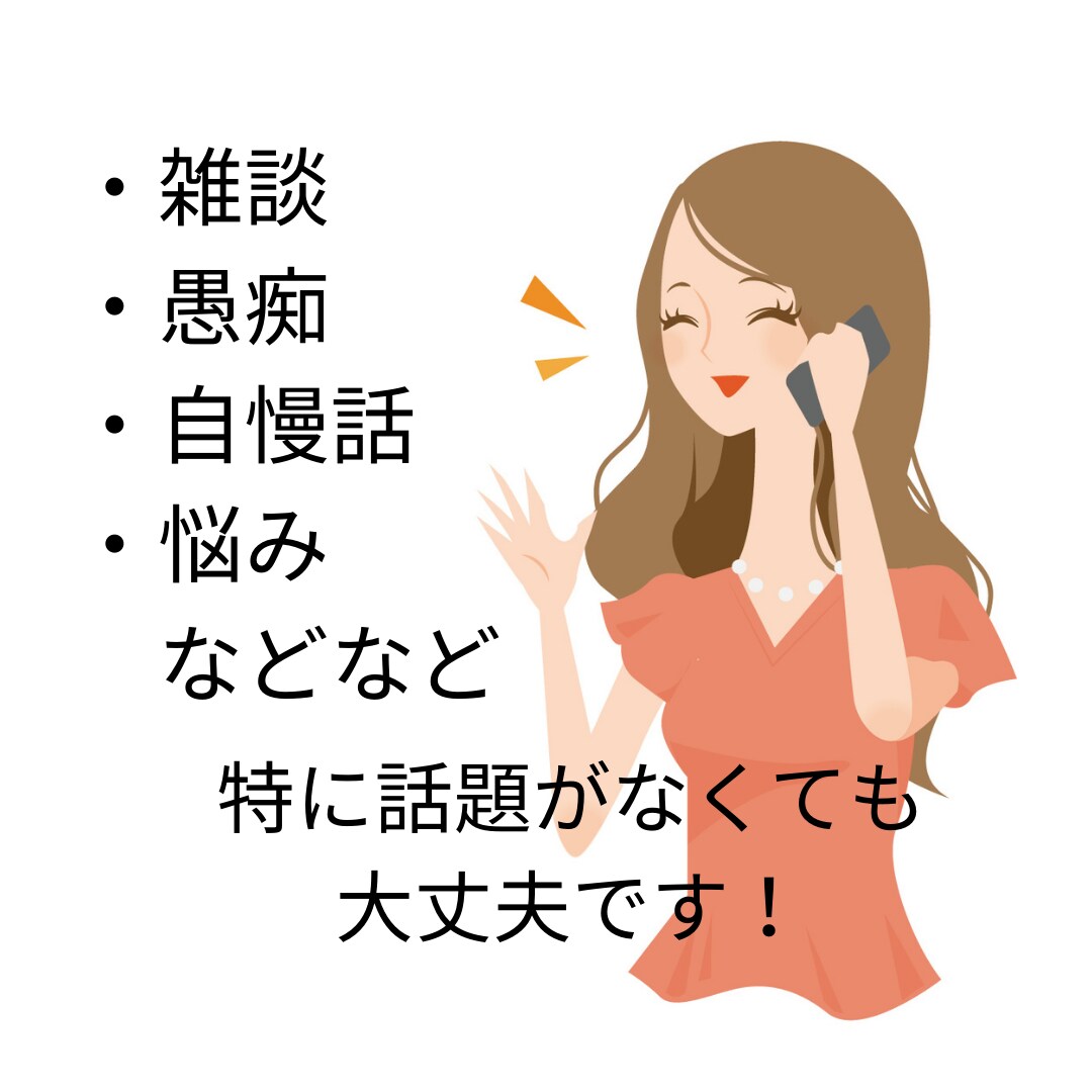 あなたが眠れるまで、お話にお付き合い致します 深夜にやってくる寂しさに、イケボバーテンダーが寄り添います。 イメージ4