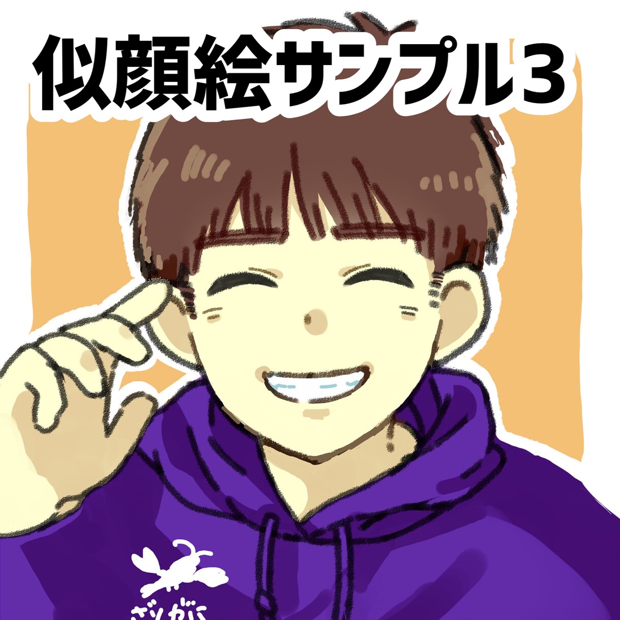 アイコンに使用できるイラスト☆似顔絵描きます フルカラーでも最短２日で納品いたします！急ぎの方におすすめ！ イメージ4