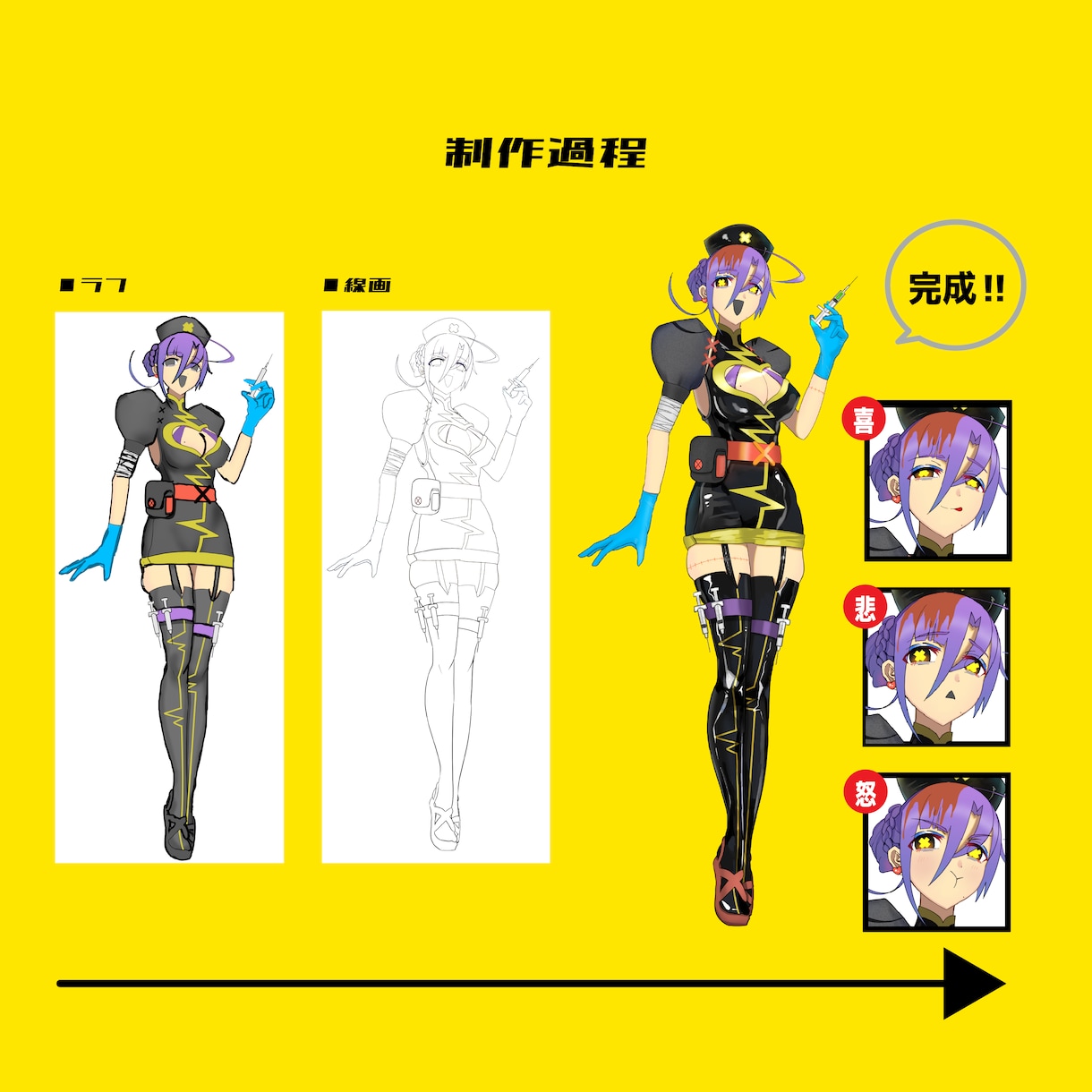 キャラデザも可！立ち絵制作します 商用利用無料！老若男女人外なんでもかきます！ イメージ7